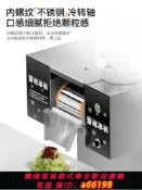 御品名匯 【台灣公司 可開發票】金迦刨冰機商用全自動綿綿冰機器擺攤雪冰機人氣甜品雪花冰制冰機