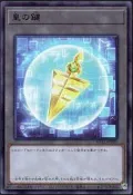 《CardTube卡族》(110621) SD42-JPTKN 遊戲王亮卡～ 皇之鍵 代幣 TOKEN