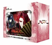 【停看聽音響唱片】【DVD】金光布袋戲：九界之魆妖紀劇集套裝（32片裝）