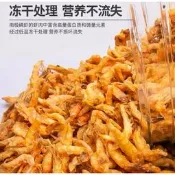【林美美水族】沃韋朗 南極蝦乾 2元一克散裝 蝦乾 南極蝦鱗乾  烏龜 水龜 澤龜 龍魚 海水魚 花羅漢 增豔飼料