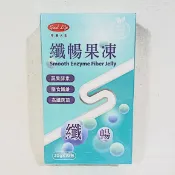 (活動免運) 得意人生 纖暢果凍 烏梅口味 (20g/10包/盒) 順暢 保健 機能 膳食纖維 高纖 蔬果 酵素