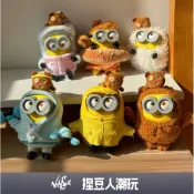 【台灣現貨】正品 52TOYS Bob&Tim 小小兵好朋友在一起系列搪膠毛絨掛件環球影城盲盒 禮物 掛件吊飾公仔娃娃
