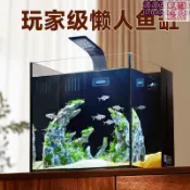 名藝良品 魚缸 yee超白魚缸背濾缸客廳懶人桌麵缸過濾制氧一體式淡海水魚缸 最低價 快速出貨