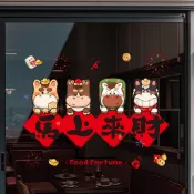 簡優【精選✨】2026新年玻璃靜電貼 春節裝飾 罵年窗貼 花馬年裝飾 春節貼紙 福字 靜電吸附 飄窗裝飾