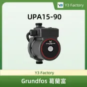 [Y3 Factory]「含發票祝您中獎」葛蘭富UPA15-90熱水器靜音加壓泵浦.YT網紅推薦款小蝸牛