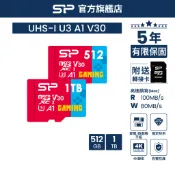SP microSDXC 記憶卡｜Switch/Steam Deck/ROG Ally 遊戲機專用｜U3高速 1TB