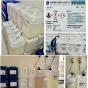 清罐劑/清罐脫氧劑/脫氧劑/復水處理劑/防蝕防垢劑/氧化殺菌劑/殺菌滅藻劑/清罐劑/紅水抑制劑/管路清洗劑/鋁鰭片洗淨劑