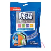 [$699免運] 依必朗 簡單任務 吊掛集水袋 250g ☆艾莉莎ELS☆