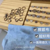 「台灣現貨 加厚型 可擦黃金 擦銀布 雙面絨鹿皮絨高級拭銀布 17*17CM 純銀飾品保養專用 擦銀布 拋光布 上光布