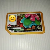 🥰 Pokémon 寶可夢 3星 4星 lucky 卡夾 8個1組
