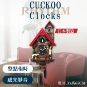 [臺灣總代理出貨] RHYTHM CLOCK 日本麗聲鐘 日本原裝進口手工拼接傳統服飾拉鈴少女小木屋布穀鳥咕咕鐘