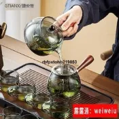 現貨玻璃逍遙壺功夫茶具套裝家用側把旋轉泡茶壺輕奢高檔小青柑煮茶器