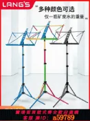 青禾優選 【全網低價 可打統編】樂譜架便攜式超輕折疊歌譜曲譜小提琴古箏鋁合金簡易專業琴譜架子