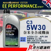 Jt車材 - 英國 MILLERS EE PERFORMANCE C3 5W30 酯類 奈米全合成 #7877