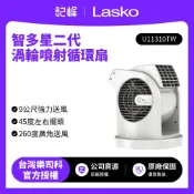 (店+)【Lasko】U11310TW 智多星二代小鋼砲渦輪噴射循環風扇 