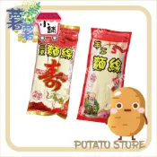 耆盛 手工三束麵線/手工麵線 (200-230g)【薯薯小舖】