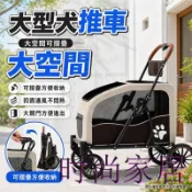 免運 公司貨 可開發票 【可摺疊寵物推車 支援訂製】 大型犬適用 大空間 透氣通風 絲滑大輪 方便攜帶 金毛 拉布拉多 外出 直通式低開門工廠直銷 全館折扣 售後保障 店長新品推薦 6s91712