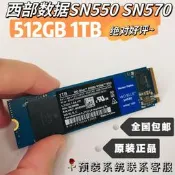 WD西部數據SN570固態硬盤1T西數藍盤SN550 M2 NVMe SSD PCIe 500g