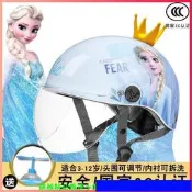 快速出貨 【可開發票】3C認證兒童頭盔冰雪奇緣愛莎公主女孩電動車摩托車親子母女安全帽