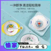 YUJIA-兒童餐具兒童可愛雙耳兒童碗兒童防燙耐摔輔食碗碗 V81S