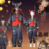 原神嘉明co創新s服劍匣鏢局鏢師舞獅少年游戲二次元cosplay服裝 c服男嚴選
