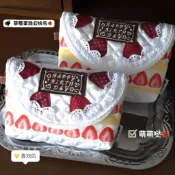 🎀新年爆款🎀小红书同款草莓蛋糕🍰收纳包 高颜值ins风 可爱少女心 小清新 外出便携 學院風少女小包包 閨蜜禮物