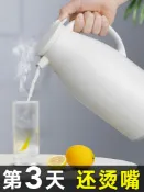 協貿國際日用品生活館 小米保溫壺家用保暖水壺暖壺熱水瓶茶瓶杯大容量便攜學生宿舍茶壺