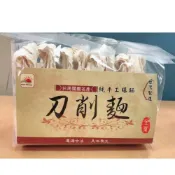 (店+)刀削麵關廟麵 名產 台灣名產 關廟名產