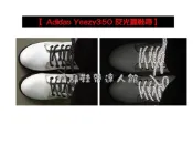 【 反光圓160CM鞋帶】 反光圓鞋帶