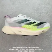 愛迪達 Adidas Adizero Boston 12 波士頓透氣網眼競速休閑運動 慢跑 G2