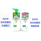 多芬 DOVE 泡沫洗面乳 160ml 抗痘配方｜敏感肌膚【詠晴中西藥局】