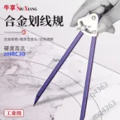 【諾諾-優選】圓規工業級木工畫線器大直徑鉗工合金划線規裝修繪圖半圓間距划規