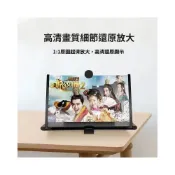 (店+)創意高清手機屏幕放大器平板看電視屏幕放大抽拉式手機放大鏡支架