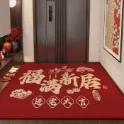 (店+)客廳地墊 腳踏墊 入戶地墊2025新款高級感進門大門口耐臟防滑地毯家用紅色玄關腳墊 沂洋商城