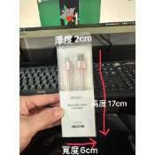 {娃娃機商品批發} 24H出貨 安卓充電線 舊款 無蘋果線 手機充電線 一種顏色 娃娃機必備 大量批發