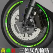 靈獸.輪框貼/反光輪貼/輪圈貼紙/新勁戰/檔車/彪虎/雷霆S/MANY/輪貼/T2/GSXR/MSX/JBUBU/Z1