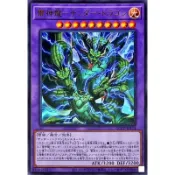 QCCP-JP007/85/174 真青眼究極龍 DDD赦虎王 死亡降神 雷神龍 雷龍 金亮/半鑽 日紙