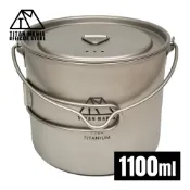 TITAN MANIA 1100ml 鍋具 鈦製 掛鉤式 搭配吊環提把 附蓋 折疊手把 超輕量 堅固 直火可用 茶壺 露
