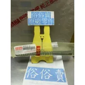 俗俗賣YAMAHA山葉原廠 前叉彈簧 Sweet　FS　cuxi 115 避震器彈簧 料號：1SH-F3141-00