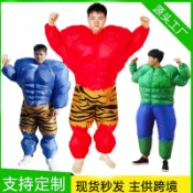 美國隊長綠臣人肌肉男充氣服道具錶演玩偶服cosplay玩具萬聖節複活節派對服裝