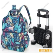 【新品下殺】可拆卸拉桿包旅游登機箱防水帆布印花折疊手提雙肩包萬向輪旅行包買菜購物車買菜拉車菜籃車折疊手拉車行小推車