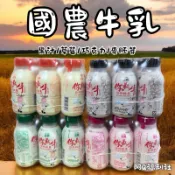 單瓶販售 國農牛乳 國農保久乳 草莓牛乳 果汁牛乳 麥胚芽牛乳 巧克力牛乳 215ml 你最牛 PP瓶 塑膠瓶