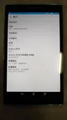 ASUS ZenPad 8.0 32GB 8吋 4G 平板電腦 Z380KL P024...豐原