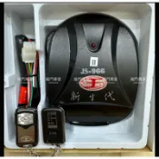 🔆（附發票） 吉盛 JS-966II JS-966HII 第二代 滾碼式 原廠 搖控主機 捲門 遙控器