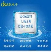 Intel/英特爾 E5-2650LV3 正式版 CPU12核心 65W低功耗2650v3