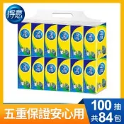 得意連續抽取式花紋衛生紙100抽x84包/箱