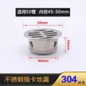 協貿國際日用品生活4館 、外商通風耐用管帽下水結實戶外蓋子鋪管pvc地漏外墻風口雨水水