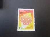 【雲品2】法屬瓦利斯和富圖那French Wallis Futuna 1983 Sc 302 set MNH 