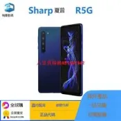 八雲賣場Sharp/夏普 R5G旗艦LCD屏 國際版  4G全網通手機 現貨256G/908S
