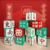附發票【免費設計】網紅棋牌室堆頭麻將館KT板盒子開業用品背景牆打卡拍照區氛圍佈置